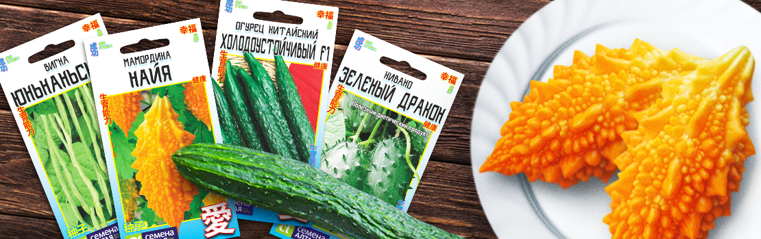 Где Можно Купить Семена В Барнауле